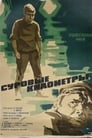 Суровые километры (1969) кадры фильма смотреть онлайн в хорошем качестве