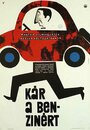 Жаль бензина (1964) трейлер фильма в хорошем качестве 1080p