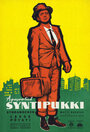 Syntipukki (1957) скачать бесплатно в хорошем качестве без регистрации и смс 1080p