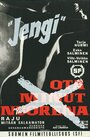 Смотреть «Jengi» онлайн фильм в хорошем качестве