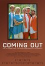 Coming Out (2012) трейлер фильма в хорошем качестве 1080p