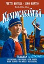 Лето у реки (1998) скачать бесплатно в хорошем качестве без регистрации и смс 1080p