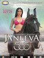 Смотреть «Janleva 555» онлайн фильм в хорошем качестве