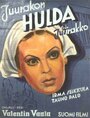 Хульда едет в Хельсинки (1937) трейлер фильма в хорошем качестве 1080p