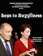 Keys to Happiness (2012) кадры фильма смотреть онлайн в хорошем качестве