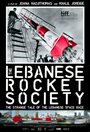 The Lebanese Rocket Society