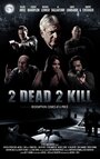 2 Dead 2 Kill (2013) скачать бесплатно в хорошем качестве без регистрации и смс 1080p