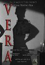 Vera (1998) кадры фильма смотреть онлайн в хорошем качестве