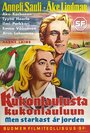 Kukonlaulusta kukonlauluun (1955) скачать бесплатно в хорошем качестве без регистрации и смс 1080p