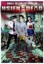 Hsien of the Dead (2012) кадры фильма смотреть онлайн в хорошем качестве