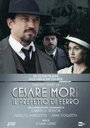 Чезаре Мори – железный префект (2012) трейлер фильма в хорошем качестве 1080p