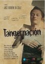 Tangernación (2013) трейлер фильма в хорошем качестве 1080p