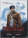 Моску, единственный в своем роде (2003) скачать бесплатно в хорошем качестве без регистрации и смс 1080p