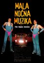 Смотреть «Mala nocna muzika» онлайн фильм в хорошем качестве