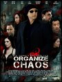 Organize Chaos