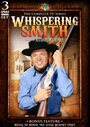 Whispering Smith (1961) трейлер фильма в хорошем качестве 1080p