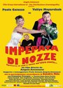 Impepata di nozze (2012) скачать бесплатно в хорошем качестве без регистрации и смс 1080p