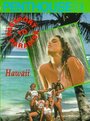 Penthouse Passport to Paradise: Hawaii (1991) кадры фильма смотреть онлайн в хорошем качестве