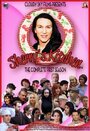 Sherry's Kitchen (2010) трейлер фильма в хорошем качестве 1080p