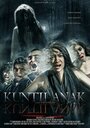 Kuntilanak-kuntilanak (2012) трейлер фильма в хорошем качестве 1080p