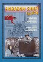 Смотреть «Возмутительный класс на каникулах» онлайн фильм в хорошем качестве