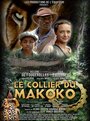 Смотреть «Le collier du Makoko» онлайн фильм в хорошем качестве