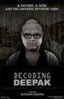 Decoding Deepak (2012) скачать бесплатно в хорошем качестве без регистрации и смс 1080p