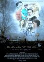 Смотреть «Static» онлайн фильм в хорошем качестве