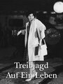 Treibjagd auf ein Leben (1961) трейлер фильма в хорошем качестве 1080p