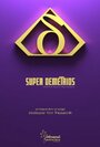 Super Demetrios (2011) скачать бесплатно в хорошем качестве без регистрации и смс 1080p