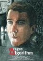 Paragon Algorithm (2012) скачать бесплатно в хорошем качестве без регистрации и смс 1080p