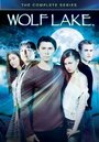 Wolf Lake: The Original Werewolf Saga (2012) кадры фильма смотреть онлайн в хорошем качестве