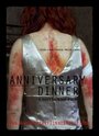 Anniversary Dinner (2012) трейлер фильма в хорошем качестве 1080p