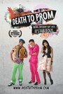 Death to Prom (2014) кадры фильма смотреть онлайн в хорошем качестве