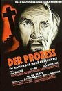 Процесс (1948) трейлер фильма в хорошем качестве 1080p