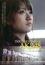 AKB48: Нет цветов без дождя (2013) трейлер фильма в хорошем качестве 1080p