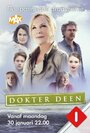 Dokter Deen (2012) кадры фильма смотреть онлайн в хорошем качестве