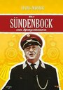 Смотреть «Der Sündenbock von Spatzenhausen» онлайн фильм в хорошем качестве