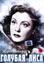 Голубая лиса (1938) трейлер фильма в хорошем качестве 1080p