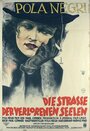 Путь потерянных душ (1929) трейлер фильма в хорошем качестве 1080p