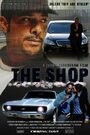 The Shop (2014) кадры фильма смотреть онлайн в хорошем качестве