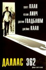 Даллас 362 (2002) кадры фильма смотреть онлайн в хорошем качестве