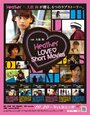 Heather Love Short Movies (2012) трейлер фильма в хорошем качестве 1080p