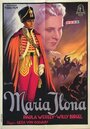 Ошибка дипломата (1939) трейлер фильма в хорошем качестве 1080p