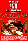 Cryptid (2013) трейлер фильма в хорошем качестве 1080p