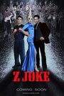 Смотреть «Z Joke» онлайн фильм в хорошем качестве