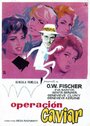 Агент поневоле (1961) скачать бесплатно в хорошем качестве без регистрации и смс 1080p