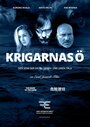 Krigarnas ö