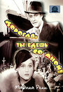 Дорогая, ты едешь со мной! (1937) трейлер фильма в хорошем качестве 1080p