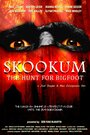 Skookum: The Hunt for Bigfoot (2014) трейлер фильма в хорошем качестве 1080p